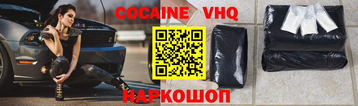 Кокаин Боливия Павлово