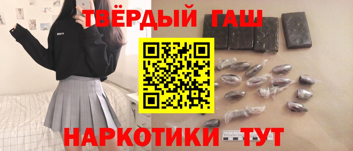 Павлово  Гашиш индика сатива  Вход с VPN  Гашиш гашик 