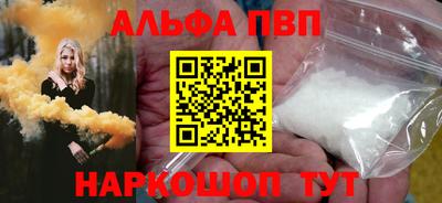 амфетамин Аша