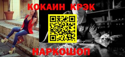 кокс Ачхой-Мартан