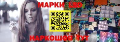 амфетамин Аша