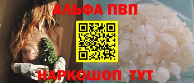 амфетамин Аша