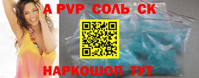экстази Баксан