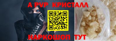 амфетамин Аша