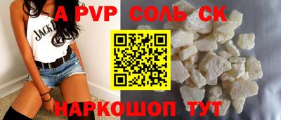 амфетамин Аша