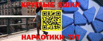 амфетамин Аша