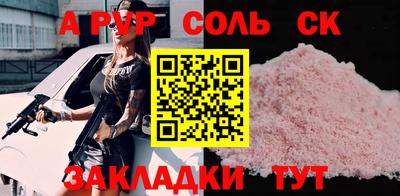 экстази Баксан