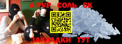 амфетамин Аша