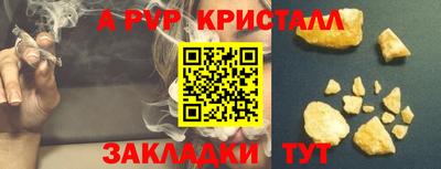 амфетамин Аша