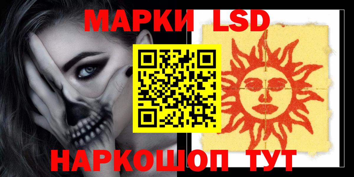 Павлово  LSD-25 экстази ecstasy  Вход с VPN  Лсд 25 экстази кислота 