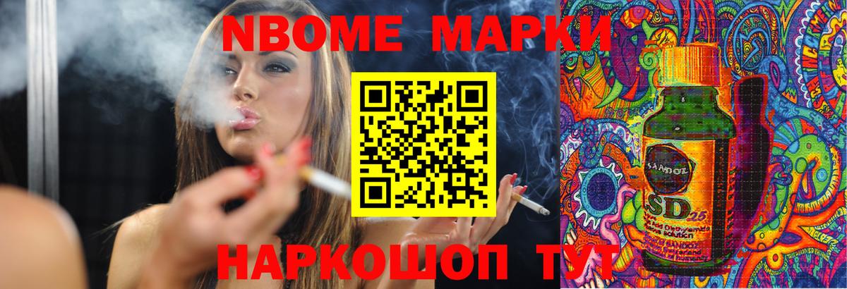 ЛСД экстази ecstasy Павлово