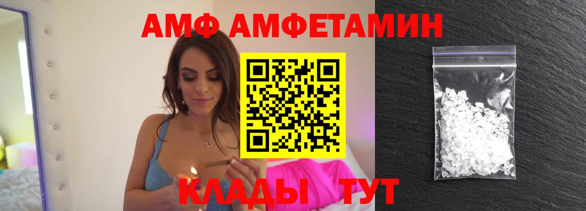 Первитин винт Павлово