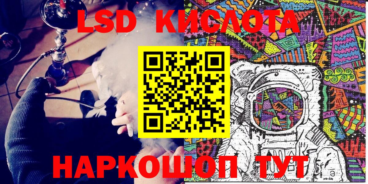 Марки NBOMe  Вход с VPN  Павлово  Наркотические марки 1500мкг 