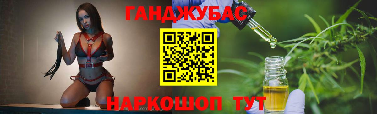Бошки Шишки семена  Каннабис Amnesia  Каннабис VHQ  Вход с VPN  Канабис семена  Павлово 